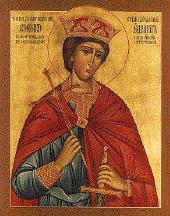 St. Edward the Martyr